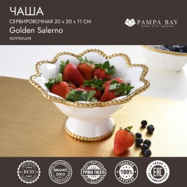 Чаша сервировочная Golden Salerno CER1714WG